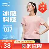 鸿星尔克短袖男夏季新款冰感速干衣跑步健身休闲百搭t恤衫运动上衣T恤男士 鲑鱼粉-冰感-女子 XL