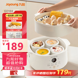 九阳（Joyoung）电炖盅 电炖锅 隔水炖煮 家用煮粥煲汤锅燕窝炖盅4.5L白瓷内胆炖汤锅上蒸下炖DG25G-GD188