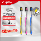 高露洁（Colgate） 适齿炭牙刷 3支 （适齿刷毛 深入深洁）（新老包装随机发）