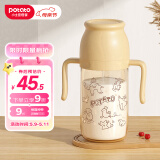 小土豆（potato）儿童水杯PPSU带吸管重力球大宝宝开学饮水杯 300ml 咖黄色