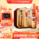 泸州老窖 悦龙门（礼顺）浓香型白酒 52度 500ml*2 礼盒装 收藏送礼