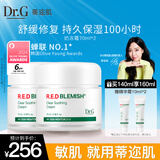 DR.G/drg蒂迩肌面霜补水保湿男女精华面部修护70ml*2