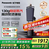 松下（Panasonic）【祛味护衣TOP1】家用立式高定挂烫机 纳诺怡祛味护理 130g/min持续蒸汽增压手持电熨斗GWF290-K