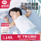 良良（liangliang）婴儿凉席抗菌儿童苎麻软凉席夏季宝宝床垫加大凉席幼儿园午睡凉席 【防螨抑菌】苎麻款-小萌虎 120*65cm