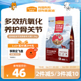麦富迪老年犬狗粮超肉粒冻干双拼粮1.5kg 高龄犬专用（牛肉蓝莓磷虾）