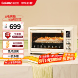 格兰仕（Galanz）【国家补贴】空气炸烤箱家用烤箱电烤箱32L不沾内胆/精准控温/热风烘烤/360°旋转烤叉TQ61