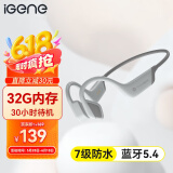 击音【内置32G内存】蓝牙无线耳机运动跑步骑行气骨传导超长续航免插卡带内存音乐MP3适用于苹果华为B1 【灰色】32G内存+30小时待机