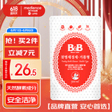 保宁（B&B）婴儿奶瓶清洁剂果蔬奶嘴清洗剂宝宝专用泡沫型易清洗【1斤袋装】
