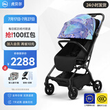 虎贝尔婴儿车可坐可躺遛娃神器宝宝推车轻便可折叠高景观婴儿推车 Mpro自动收车-幻彩夜光