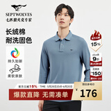 七匹狼【100%纯棉】长袖T恤男秋冬翻领挺括休闲商务打底男士上衣polo衫 109(天蓝) XL 175/92A