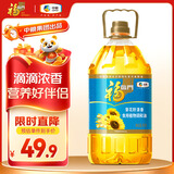 福临门食用油 葵花籽清香食用植物调和油5升 中粮出品