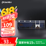 达尔优（dareu）EK815机械合金版机械键盘 有线键盘 游戏键盘 108键单光 多键无冲  吃鸡键盘 黑银青轴