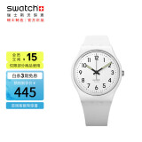 斯沃琪（Swatch）瑞士手表 纯白之光2.0 母亲节礼物男女时尚腕表 SO28W107-S14