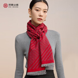 绣娘丝绸100%桑蚕丝真丝绒女士围脖围巾礼盒秋冬季送女生妈妈生日新年礼物