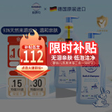 哈罗闪（sanosan）婴儿儿童洗发沐浴露二合一1000ml【0-12岁】新生儿用品低敏温和