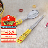 乐扣乐扣（LOCK&LOCK）儿童进口小学生餐具勺筷套装 304不锈钢筷子勺子组合 卡通汤勺筷
