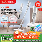 海尔（Haier）吸尘器推杆手持除螨三合一有线大功率大吸力家用有线HZC-P3025W升级