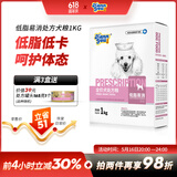 汉优低脂易消处方狗粮胰腺炎处方狗粮 糖尿病处方狗粮 低脂肪全价犬粮 1kg【适合糖尿病胰腺炎或肥胖犬只】
