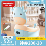世纪宝贝（babyhood）儿童马桶坐便器 婴幼儿便盆男女宝宝小孩座便器尿桶抽屉便糟 蓝色 萌趣小奶牛 PVC软垫
