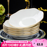 康琴（KANGQIN）白钻石金边家用盘子菜盘方形异形菜盘网红款整套陶瓷餐具餐盘碗盘 【描金】8英寸莲花盘6个装