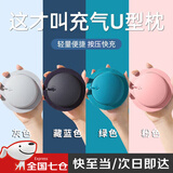 爱拉屋优充气u型枕飞机护颈枕旅行便携按压充气枕头高铁火车坐车睡觉神器 绿色 便携式脖枕【两档可调】