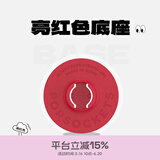 PopSockets 【底座补充装】泡泡骚手机支架二代气囊支架底座补充装 亮红色备用底座