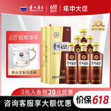 茅台大曲酒  贵州茅台迎宾送礼酒水 酱香型白酒 年份随机发价保618 53度 500mL 6瓶 大曲80 整箱装