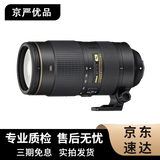 尼康200-500 80-400 200-400 单反镜头二手镜头 AF-S 80-400f4.5-5.6G VR二代 99新