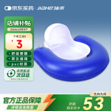 佳禾充气便盆卧床瘫痪老人接便器充气床垫用气垫便盆+打气筒男女C05