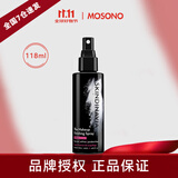 SKINDINAVIA丝科蒂娜skindinivia定妆喷雾新娘经典款节日生日七夕礼物 新娘款118ml