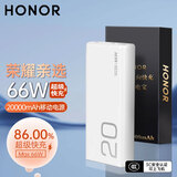 荣耀（HONOR）亲选充电宝66W超级快充超薄20000毫安双向快充大容量随身便携移动电源可上飞机适用于华为苹果小米 荣耀66W超级快充充电宝-20000毫安