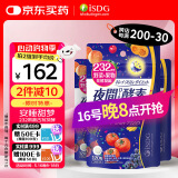 ISDG 夜间酵素片120粒 3件装 含左旋肉碱日本酵素 果蔬植物孝酵素梅