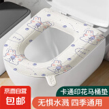 马桶垫子四季通用家用eva防水硅胶泡沫马桶垫套高级感坐便器座垫 蓝色邦尼兔款 1件装