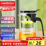 金灶（KAMJOVE） 飘逸杯泡茶壶办公室茶壶茶道杯花茶壶玻璃茶具茶水分离壶过滤壶 K-201（500ml）
