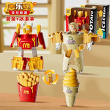 马丁兄弟薯条冰淇淋变形机器人金刚儿童玩具3-6岁男孩 新年礼物