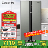 卡萨帝（Casarte）【国家补贴20%】朗度703升超大容量对开双开门冰箱家电空间海量储鲜双系统循环 703对开