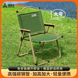尚烤佳（Suncojia）户外便携折叠椅户外露营躺椅钓鱼椅克米特椅绿色