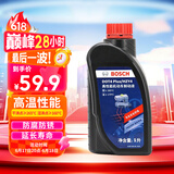 博世（BOSCH）DOT4plus升级版刹车油制动液/离合器油通用型1L装汽车养护套装
