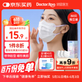 袋鼠医生一次性医用外科口罩蝶形白色防晒防尘口罩透气防花粉独立包装30只