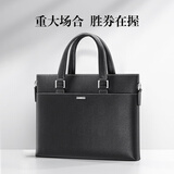 七匹狼男士政务商务公文包通勤手提电脑包可单肩斜挎14英寸生日礼物
