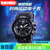 时刻美（skmei）学生手表防水运动电子表男初高中生青少年儿童时尚潮流1155B黑色