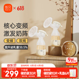 新贝 吸奶器电动吸奶器双边变频吸奶器 打奶器吸乳器 吸力大无痛8792