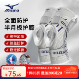 美津浓（MIZUNO）护膝运动跑步篮球羽毛球髌骨半月板支撑固定损伤登山护具男女通用 灰蓝色绑带加压-1只 XL码(膝围41-46cm/适合135-180 )