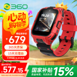 360儿童电话手表A9 AI红衣版高清双摄防水GPS定位长续航4G视频通话小学初中生学生智能手表电子男女表