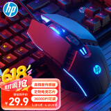 惠普（HP） M1有线游戏鼠标黑色有声版 发光电竞鼠标USB游戏办公台式机电脑笔记本 LOL吃鸡网吧