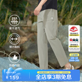 思凯乐（SCALER）速干裤男夏日神裤弹力透气直筒休闲运动长裤女F3514408