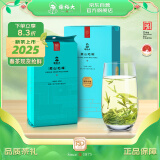 谢裕大2025新茶上市绿茶雨前俏峰安徽黄山毛峰特级三等100g雨前卡盒装
