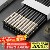千年恋木高档合金筷子抗菌防滑防霉高档家用酒店餐具耐高温10双装 hjk0125