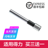 鑫为适用de力3846/3821/3839/3876/3880/3888凭证装订机钻刀钻头空心钻刀 得力3849钻刀