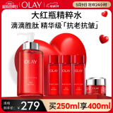 玉兰油（OLAY）大红瓶精粹水250ml保湿抗皱紧致抗衰老护肤品母亲节礼物实用